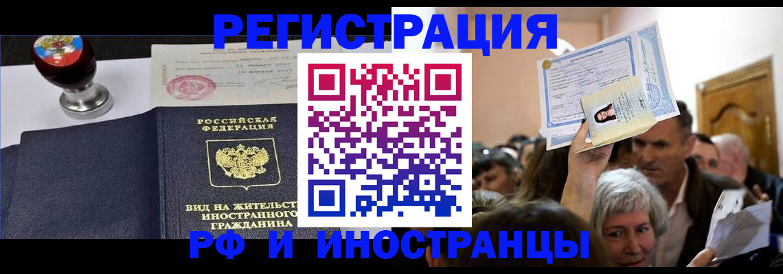 где прописаться в Кохме