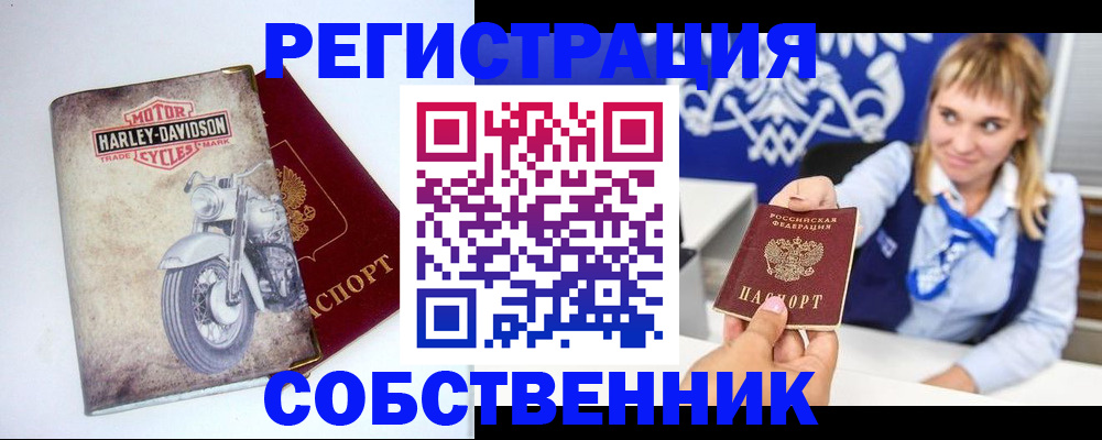 временная регистрация госуслуги в Кохме