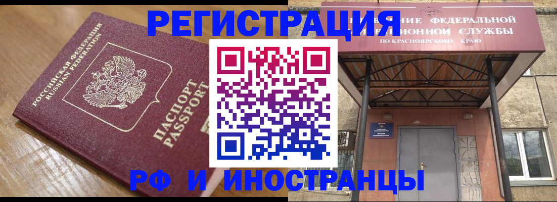 прописка штамп в Кохме